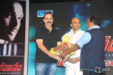 Prabhanjanam Movie Audio Launch
